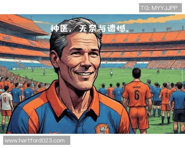 足球明星的辉煌岁月与各自巅峰期的传奇故事探讨